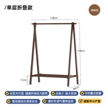 원목 행거 스탠드 침실 가정용 선반 간이 입구 심플 옷걸이드레스룸행거 옷정리함 행거, 3.접이식 펜스형 120CM [호두색 독일 수입 느]