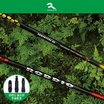로디오 프로토타입 드라이버 샤프트 (슬리브 무료장착), 50g SR