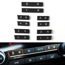 BMW 5시리즈 F10 에어컨 송풍구 공조기 풍량 조절 버튼, 에어컨 12버튼 타입 우