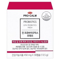 한미 프로캄 진프로바이오틱스 30캡슐(1개월분) 여성유산균