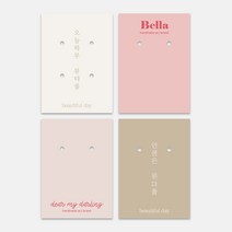 러블리 파스텔톤 색상 라벨택 깔끔한 50X90mm 귀걸이택 라벨 제작 악세사리 종이택 주얼리 상품 행택 포장 심플 맞춤제작, 단면_50X90mm, 스노우지_500매, 3mm