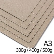 갱판지 박스용지 300g 400g 500g A3 평량선택