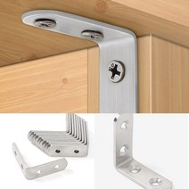 스텐꺽쇠 코너철 10P세트(50X50MM) 코너철 경첩샵 ㄱ자꺽쇠