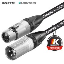 (L-2T2S)카나레 마이크케이블 1M XLR암-XLR수 콘덴서마이크선 [쿨사운드케이블 KMC-2SNC], 빨강