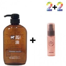 마유 무실리콘 샴푸 동백 기름 사춘기 두피 50대, 마유샴푸 2개_프로스킨아이크림 2개