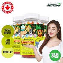 네추럴라이즈 [네추럴라이즈] 캐나다산 성장 발달 도움 어린이 9가지 멀티비타민 60꾸미 3병 90일분, 단품, 단품
