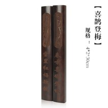 문진 서예 글쓰기 문방사보 수입 원목 나무문진 선물용 전통 디자인 압지 4종, B + 1개