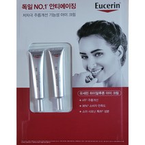 유세린 하이알루론 아이크림 15ml 1+1