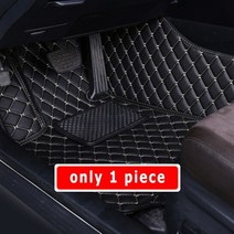 트렁크매트 차박매트 승용 SUV car floor mats for toyota, 전면 1pcs blk 베이지, 기아