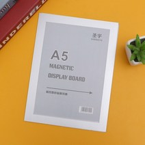 자석프레임 부동산시세판 알림판 홍보물 안내문꽂이 홍보용게시판 안내판 게시판 광고 표지판 A5 부착용꽂이판 안내게시판 초간단 광고게시판 공지사항꽂이 광고판, 단품, 단품
