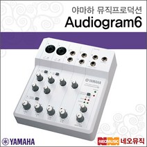 야마하 뮤직 프로덕션 YAMAHA Audiogram6 오디오그람6, 야마하 Audiogram6