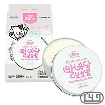 가려움 반려견풋밤 시츄 펫발바닥연고 치와와 멍멍이 수분공급, 상세페이지 참조