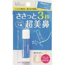 일본직발송 6. グレース 그레이스 레이더 코 비 모공 지우개 5.8G B07T1G2SV6, One Size_One Color, One Color, 상세 설명 참조0