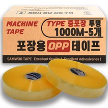 박스테이프 1000M 기계용 기계 테이프, 1개, 중포장 1000M 투명 1BOX-5롤