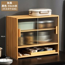 모루유리 수납장 홈카페장 주방장 탕비실, J