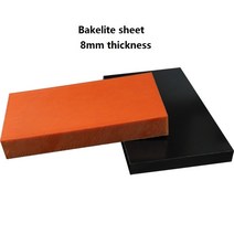 베크라이트 판쫄대10t재BAKELIT조기보드두꺼운클절연8m，블랙오렌지특수캐시접플렉폼레어, 8x250x250mm 블랙