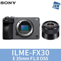 소니정품 풀프레임 캠코더 FX30 바디/시네마라인 ILME-FX30 / ED, 04 소니 FX30/ E 35mm OSS
