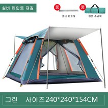자동 원터치 텐트 아웃도어 컴포트 프리미엄 플러스 자외선 차단 그늘막 원터치텐트, 5~8인, 잉크그린