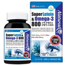 네추럴라이즈 - 수퍼 루테인 앤 오메가3 800 1200mg x 90캡슐 마리골드꽃추출물 비타민D, 2, 1200mg*90캡슐