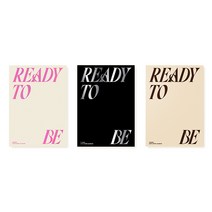 트와이스 앨범 레디투비 READY TO BE 미니12집 TWICE 컴백 (1종 랜덤 or 1종 선택), 1종 랜덤