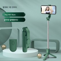 미니폰 블루투스 셀카신기 야외 휴대용 삼각대 셀카봉, 하나