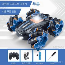 2.4G 스턴트 드리프트 원격 제어 자동차 양면 롤 오프로드 회전 버킷 무선 스턴트 레이싱 카, 대형 양면 텀블링 튜트 자동차 핸들 리모컨 쿨 라이트