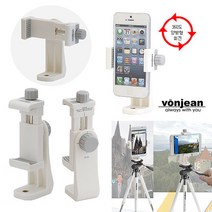 본젠 스마트폰 거치대VCM-553G(블랙 화이트), 화이트