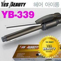 예스뷰티 헤어아이롱 YB-339