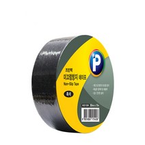 프린텍 미끄럼방지 테이프(50mm*15m) 셀로판테이프, 흑색, 한 개