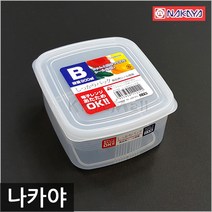 일본 나카야 사각 밀폐용기 B (나카야 밀폐용기)