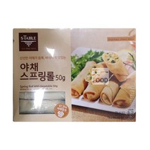 에스테이블 야채 스프링롤, 1kg, 1개, 1개