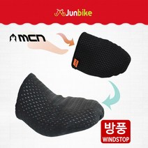 MCN 방풍토워머(발가락싸개)