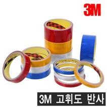 3M 고휘도 반사테이프, 1개, 적색