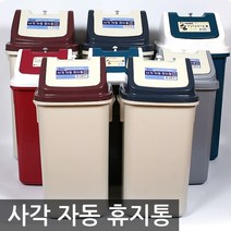브니엘 사각자동 휴지통 100L, 그린, 1개
