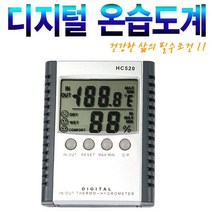 엠플러스 심플 디지털 온습도계 HC520, HC520 화이트