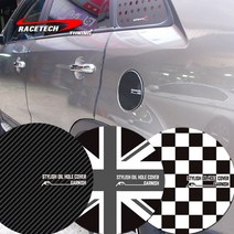 레이스텍 뉴쏘렌토R/쏘렌토R 스타일리쉬 주유구커버, 뉴쏘렌토R/쏘렌토R 체커(E-59)