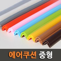 아이손 에어쿠션 모서리보호대 중형 1.1m, 회색, 1개