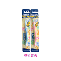 오랄비 유치용 칫솔 1단계 4-24개월, 혼합색상, 1개, 1개