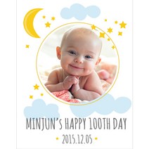 e베이비랜드 현수막제작_포토형_ 백일현수막 생일현수막 기념일등, [포토형]C1107.별빛달빛