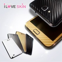 알럽스킨 카본스킨 보호필름, 샤프블랙