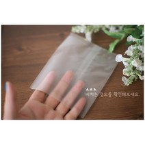 이홈베이킹 반투명쿠키봉투 소 8.5x11, 1개