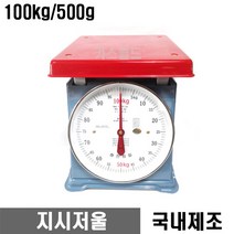 협진정밀 지시저울 100kg 판지시저울 바늘저울 기계식 저울, 협진-100kg