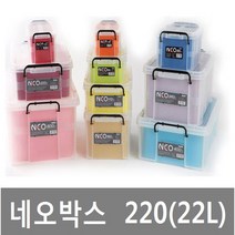 코멕스 네오박스 플라스틱용기, 22L, 1개