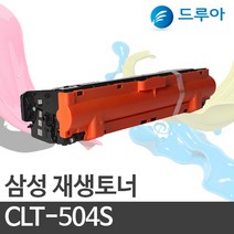 삼성전자 CLT-K504S CLX-4195 SL-C1454 SL-C1404 CLP-415 N W FW, SL-C1404W (검정)완제품
