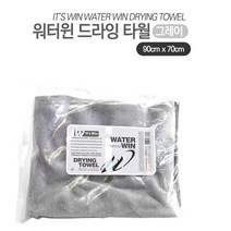 잇츠윈 드라잉타월 - 그레이색상 90x70 사이즈, 1개