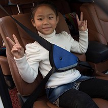 [재미월드]차량안전벨트 조절커버, 네이비