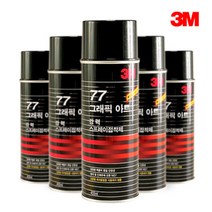 3M 77 스프레이 접착제 그래픽아트 455ml