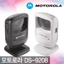 모토로라 DS-9208 레이져 바코드스캐너 (사은품증정), DS-9208 2D 코일USB케이블