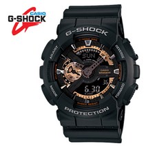 GA-110RG-1A G-SHOCK