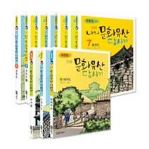 만화 나의 문화유산 답사기 경기도 (확장판), 녹색지팡이